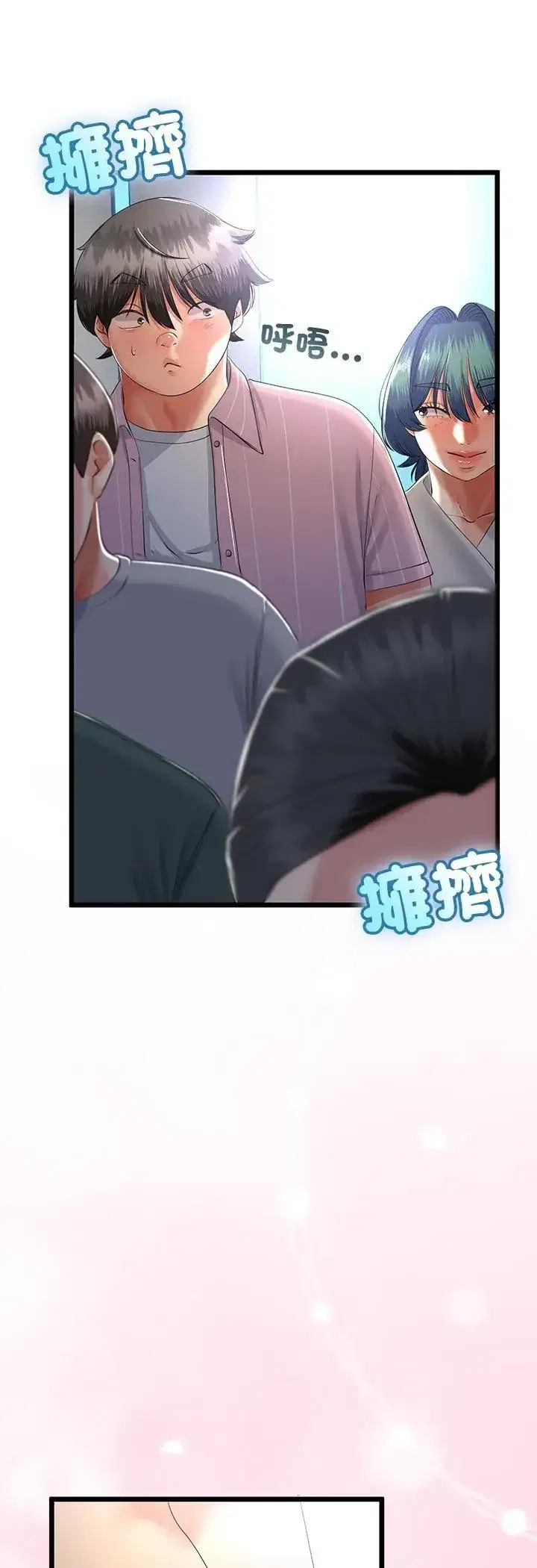 第69話