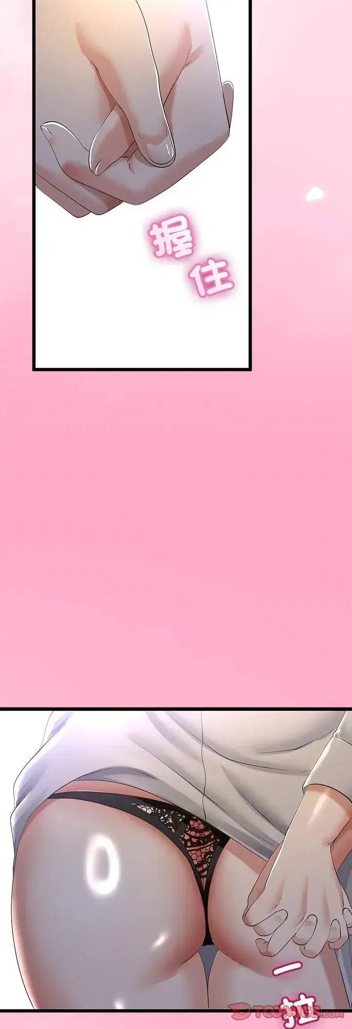 第69話