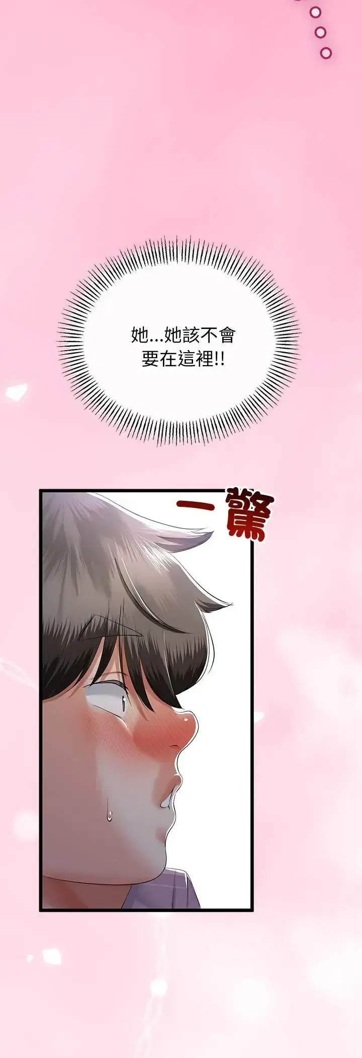 第69話