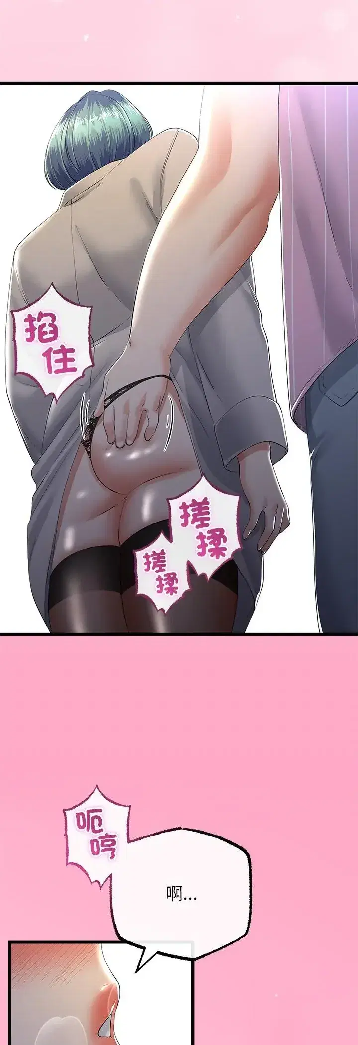 第69話
