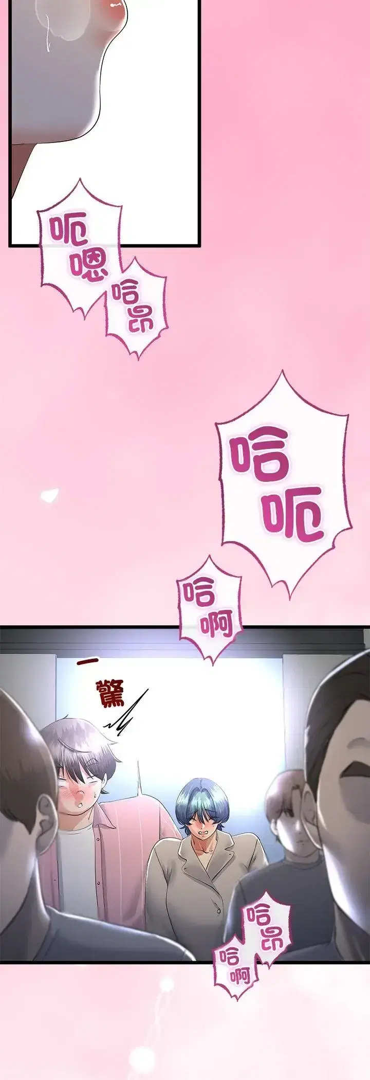 第69話