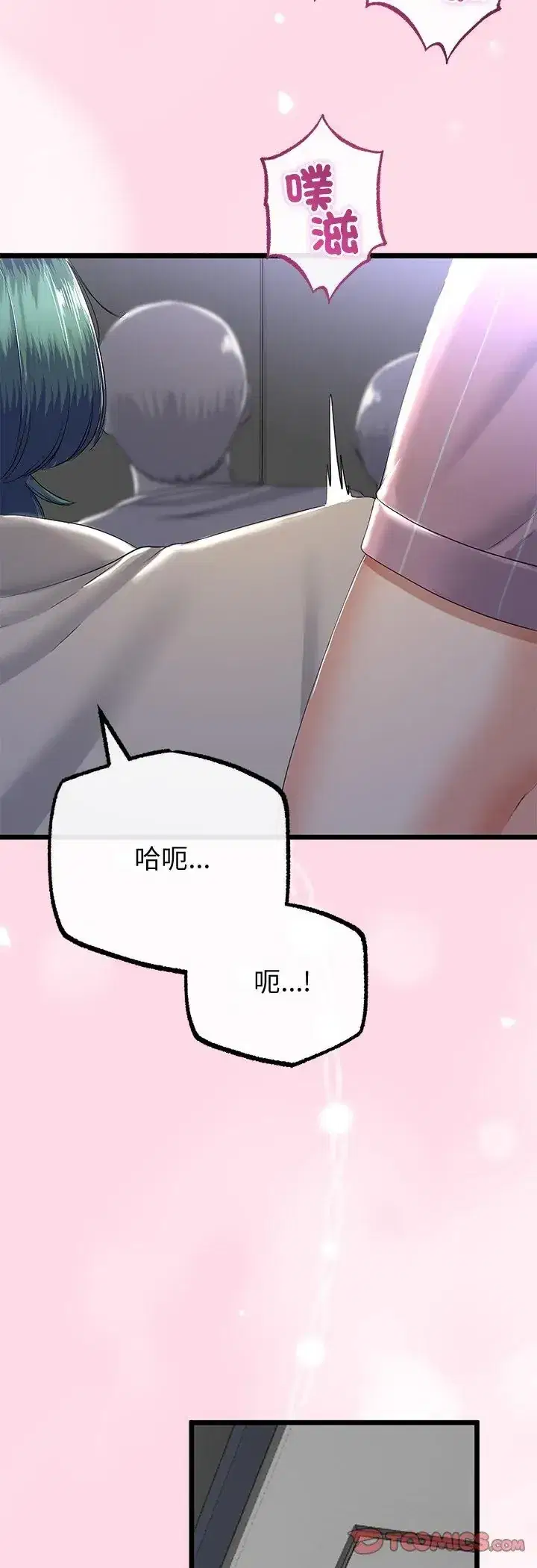 第69話