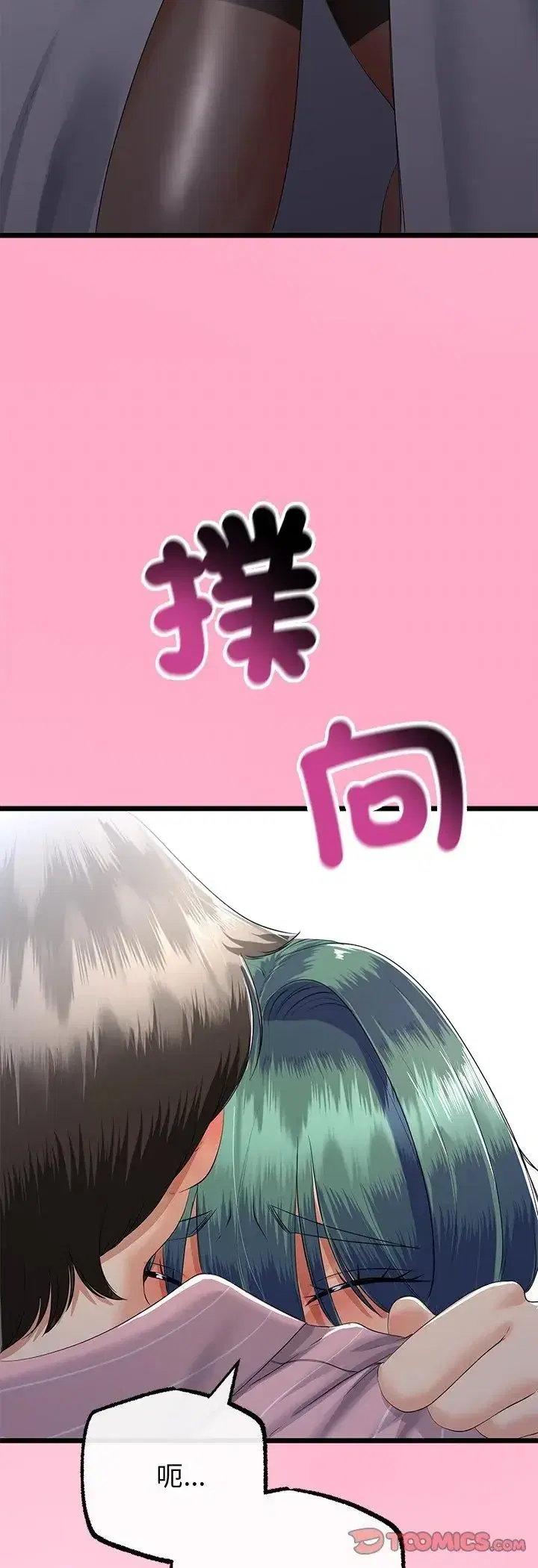 第69話