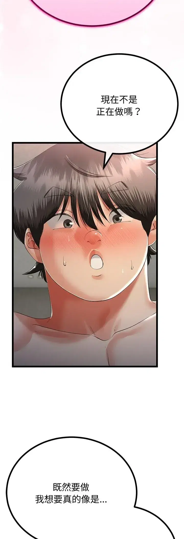 第69話