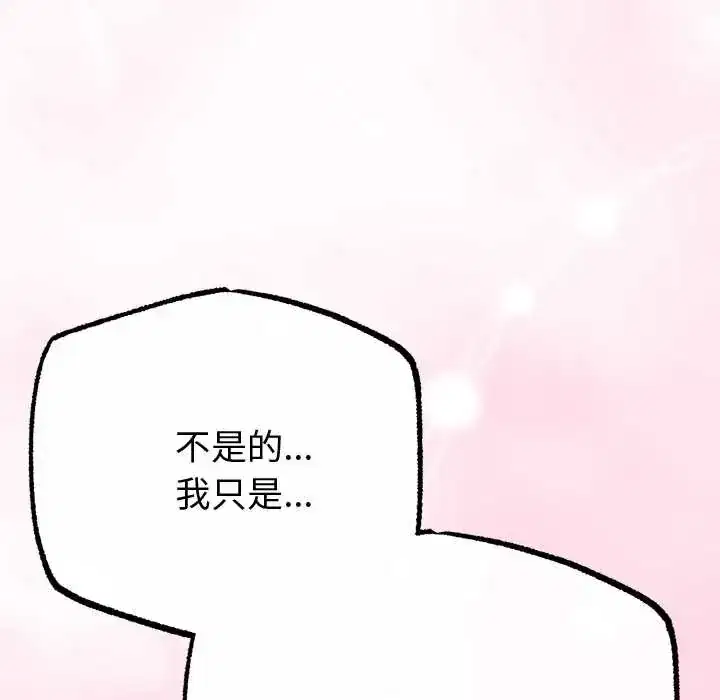 第70話