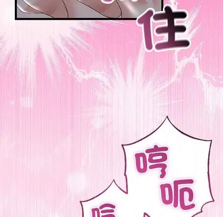 第70話