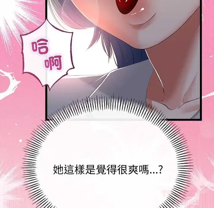 第70話