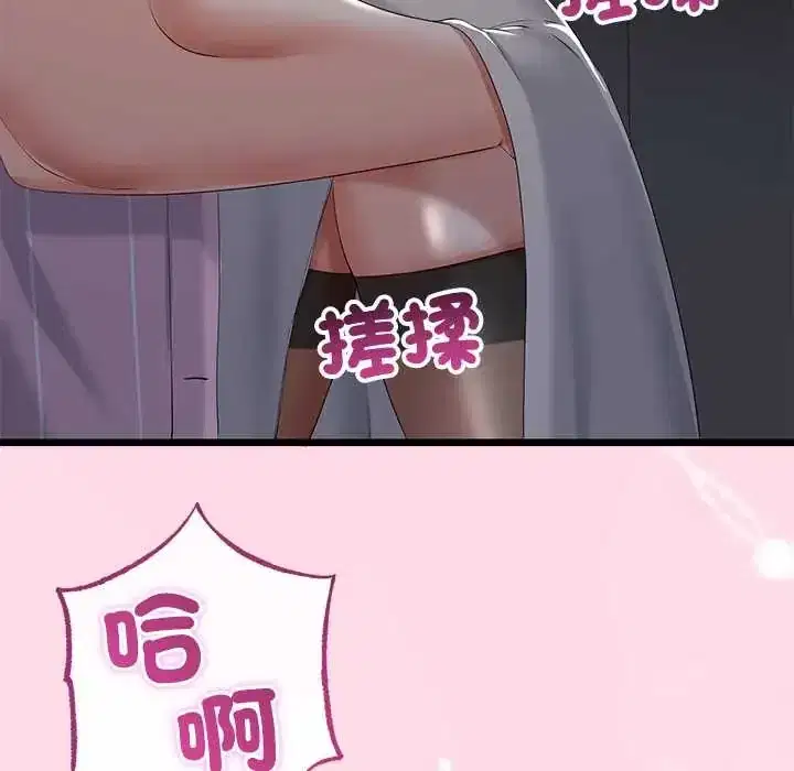 第70話