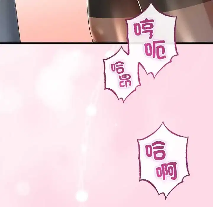 第70話