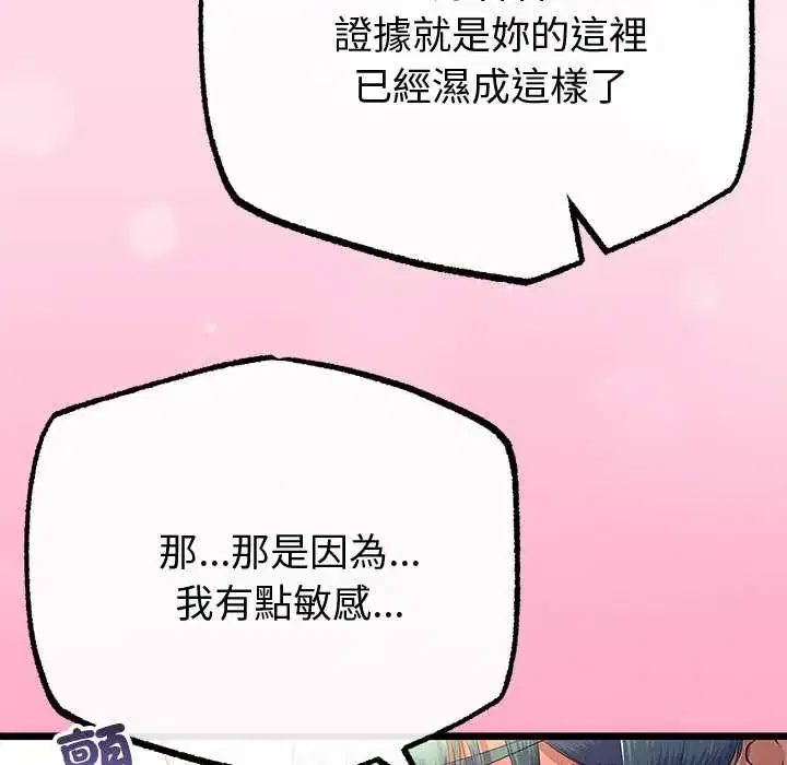 第70話
