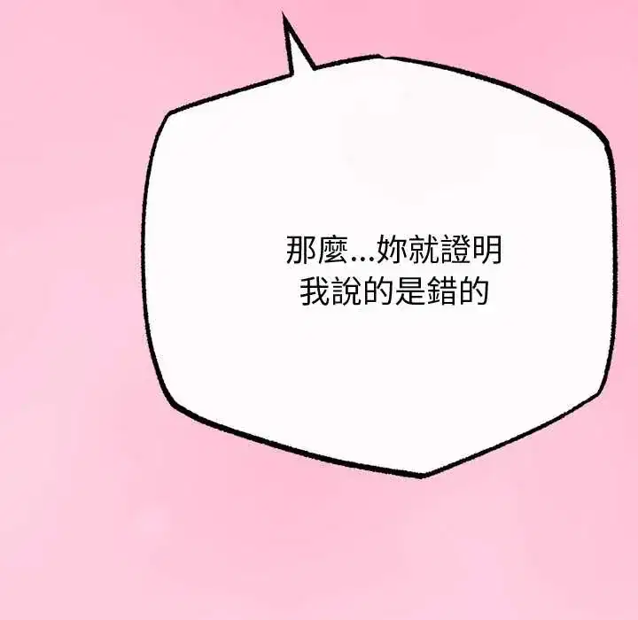 第70話