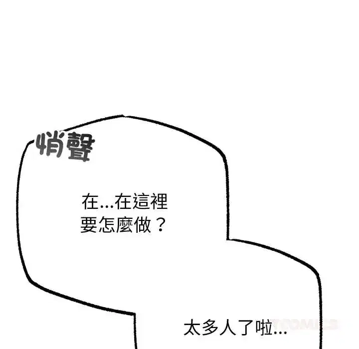 第70話