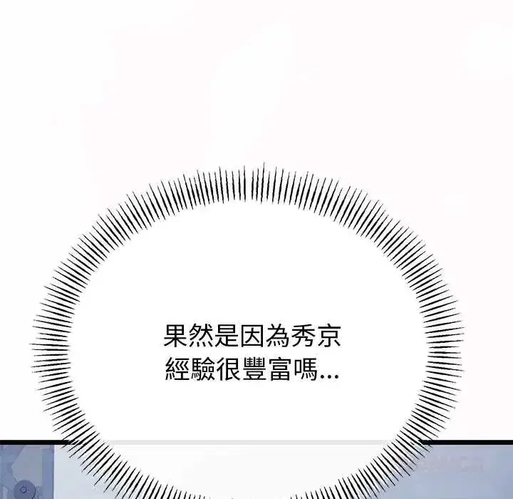 第70話