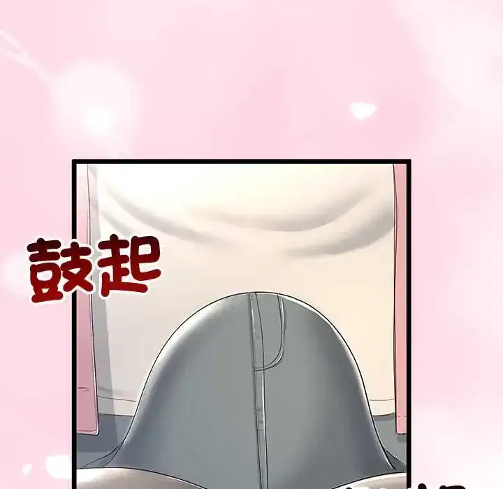 第70話