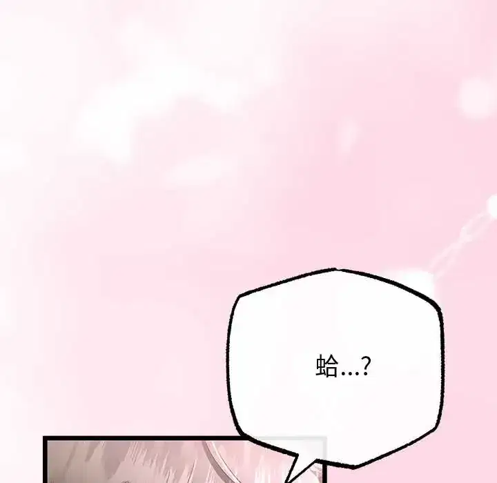 第70話