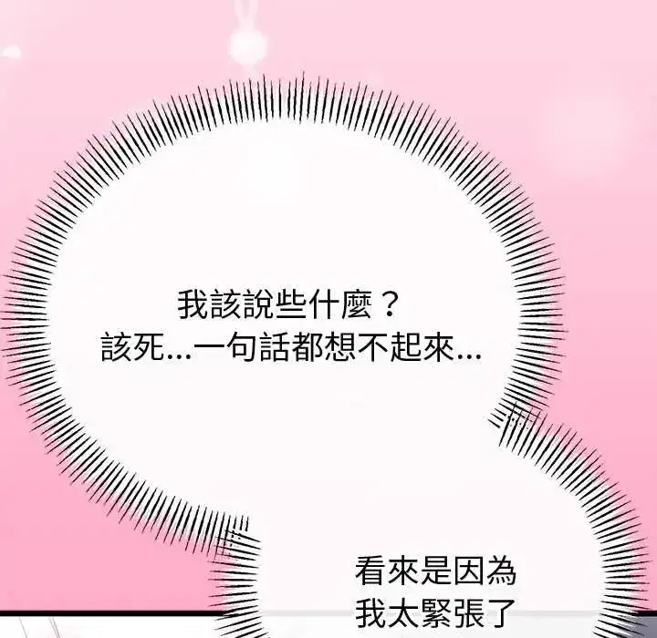 第70話