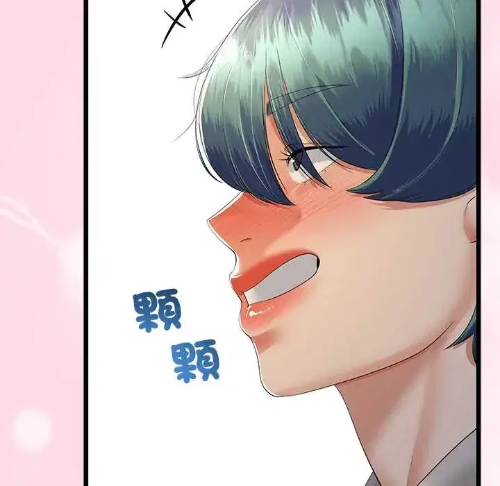 第70話