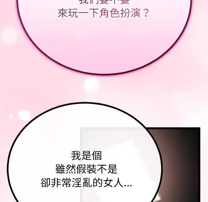第70話