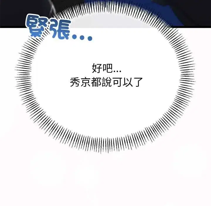 第70話