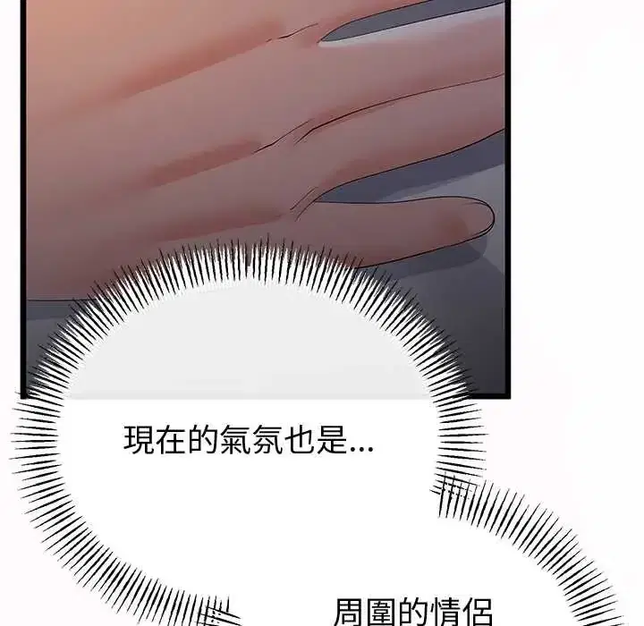 第70話