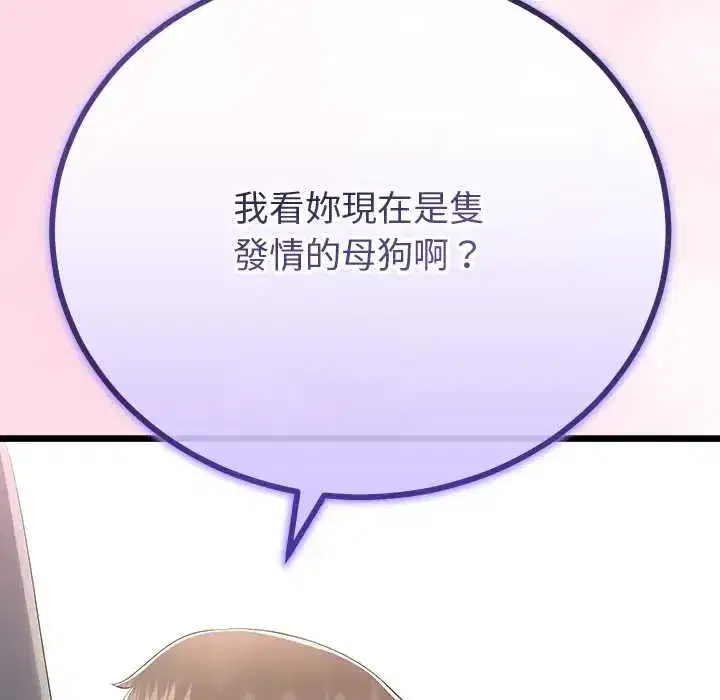 第70話