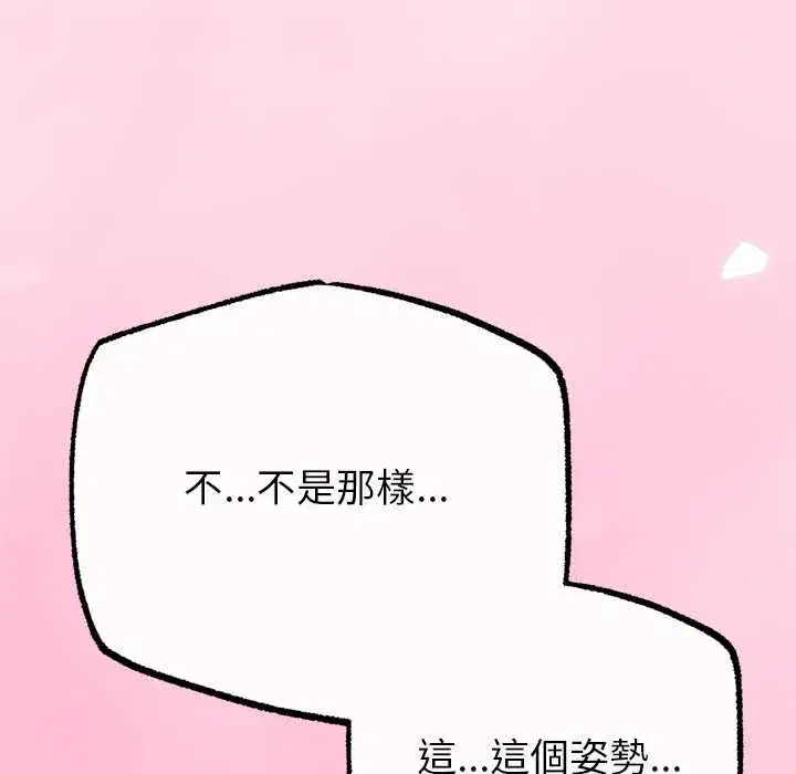第71話