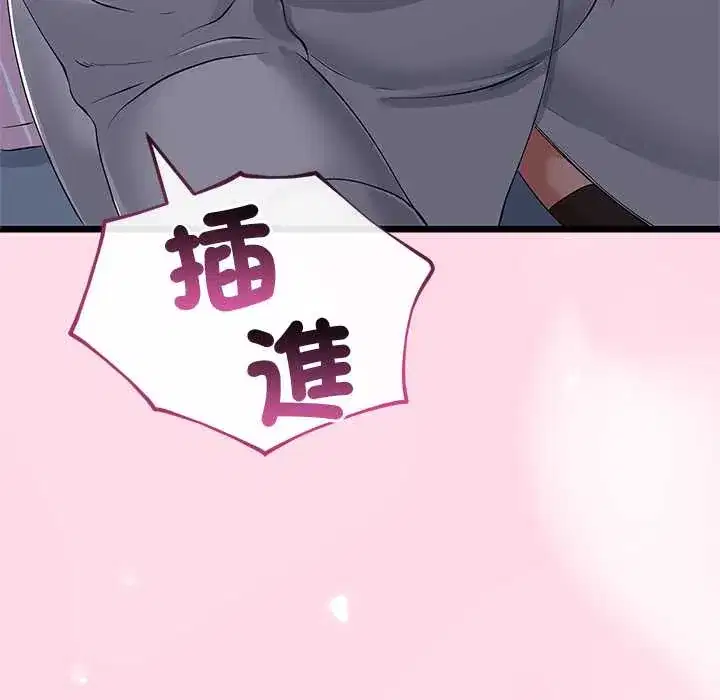 第71話
