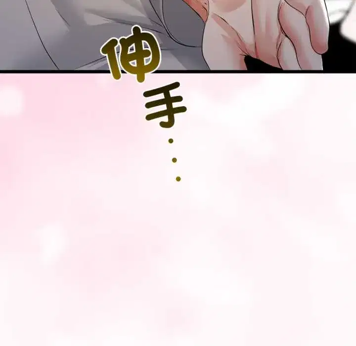第71話