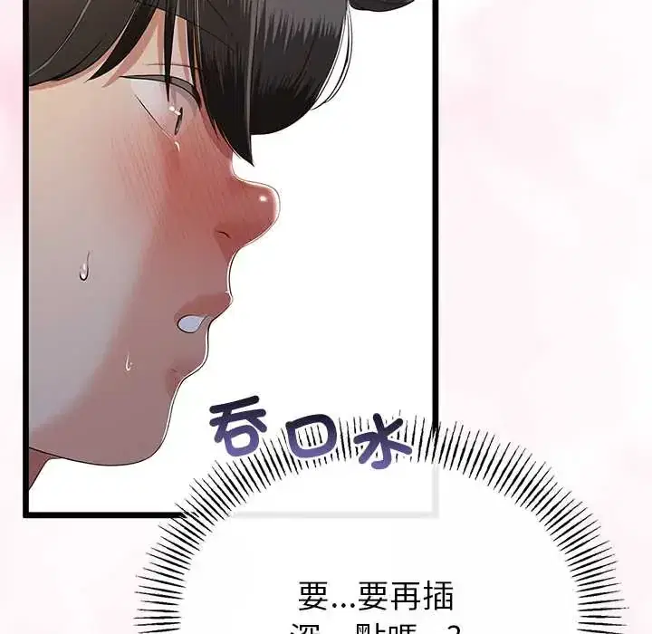第71話