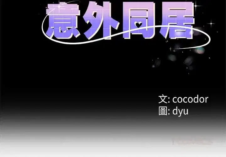 第71話