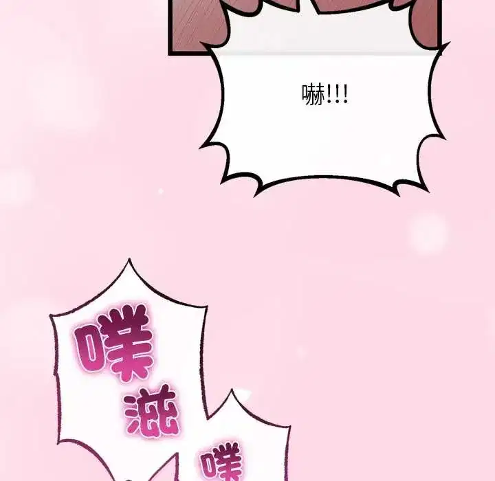 第71話