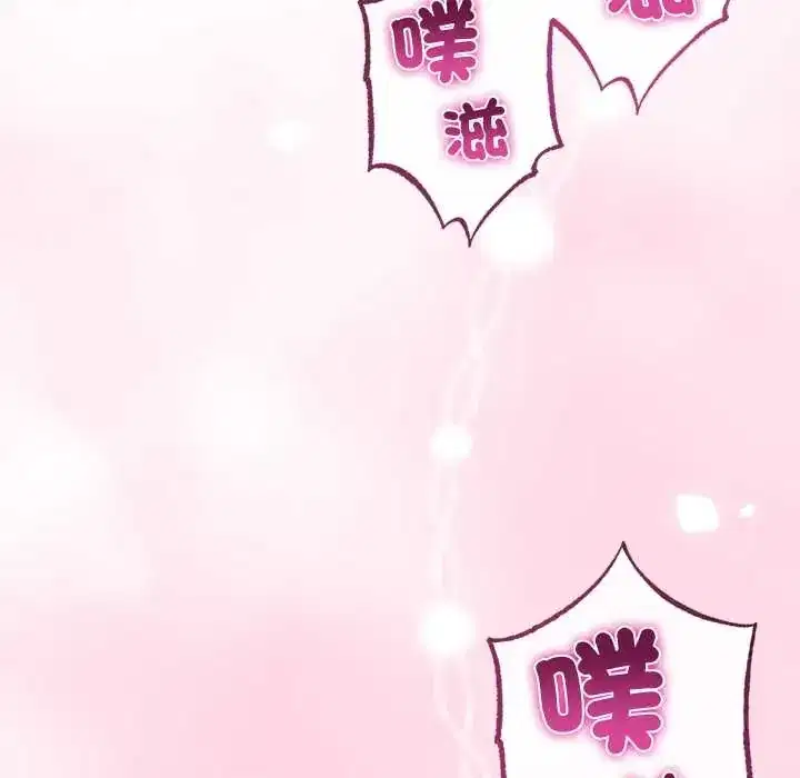 第71話