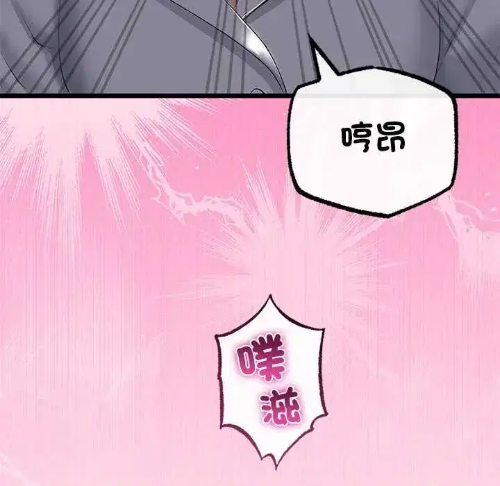 第71話