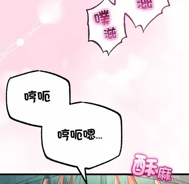 第71話