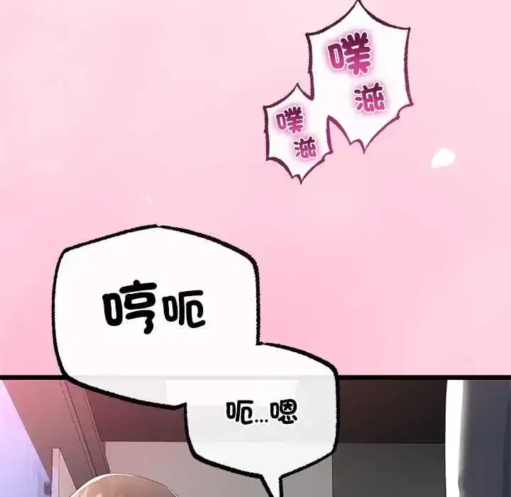 第71話