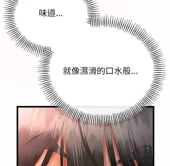 第71話