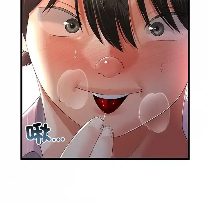第71話