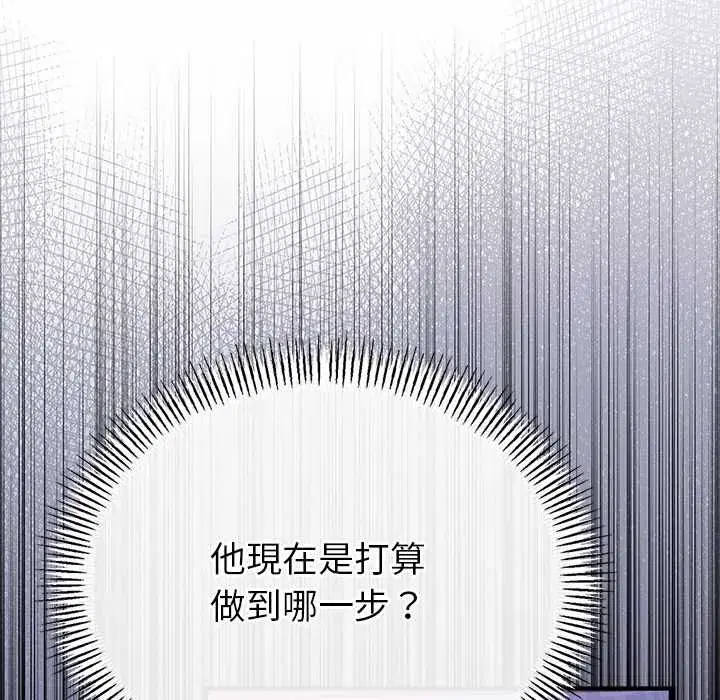 第71話