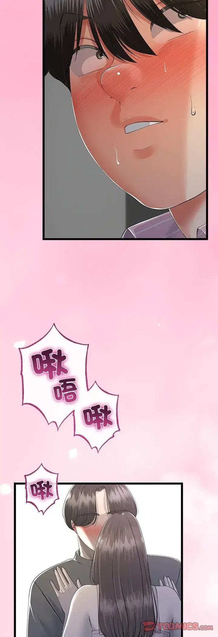 第72話