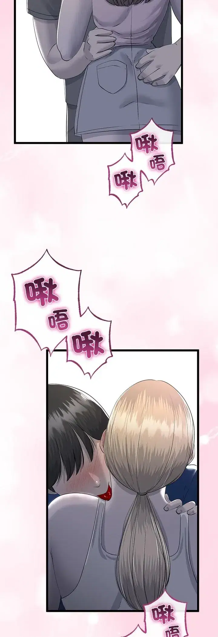 第72話