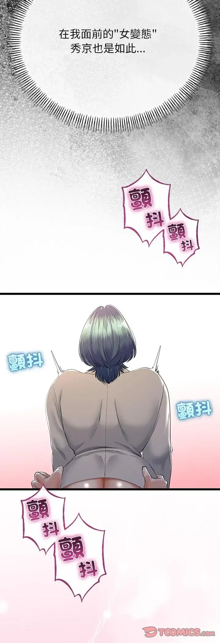 第72話