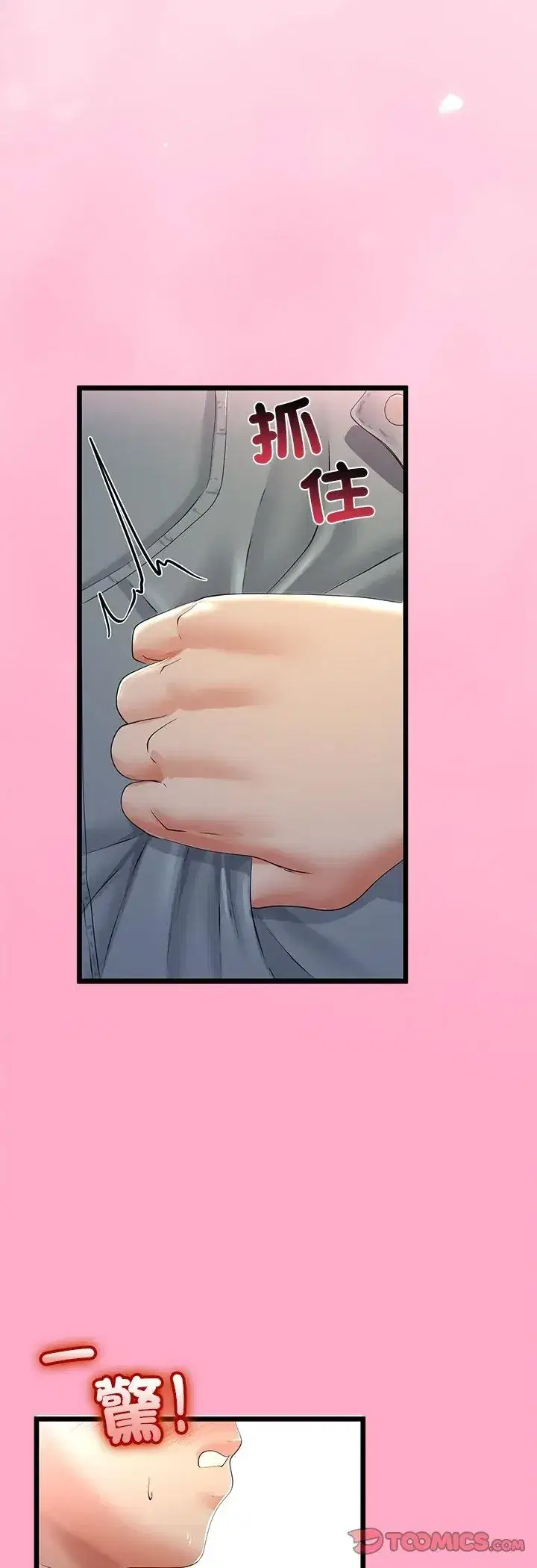 第72話
