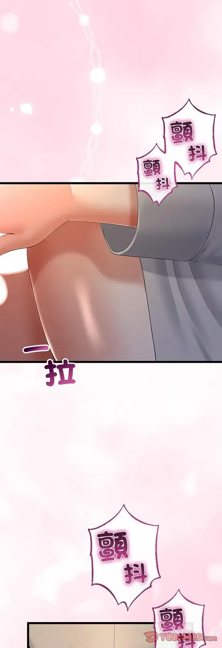 第72話