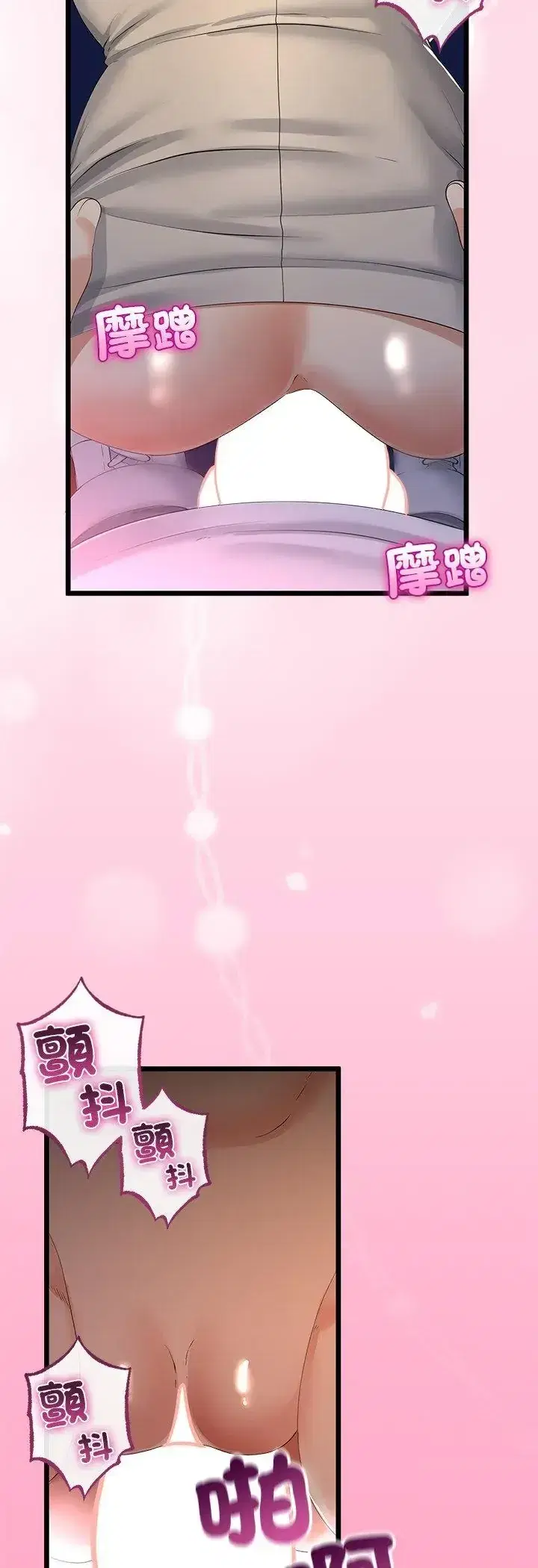 第72話