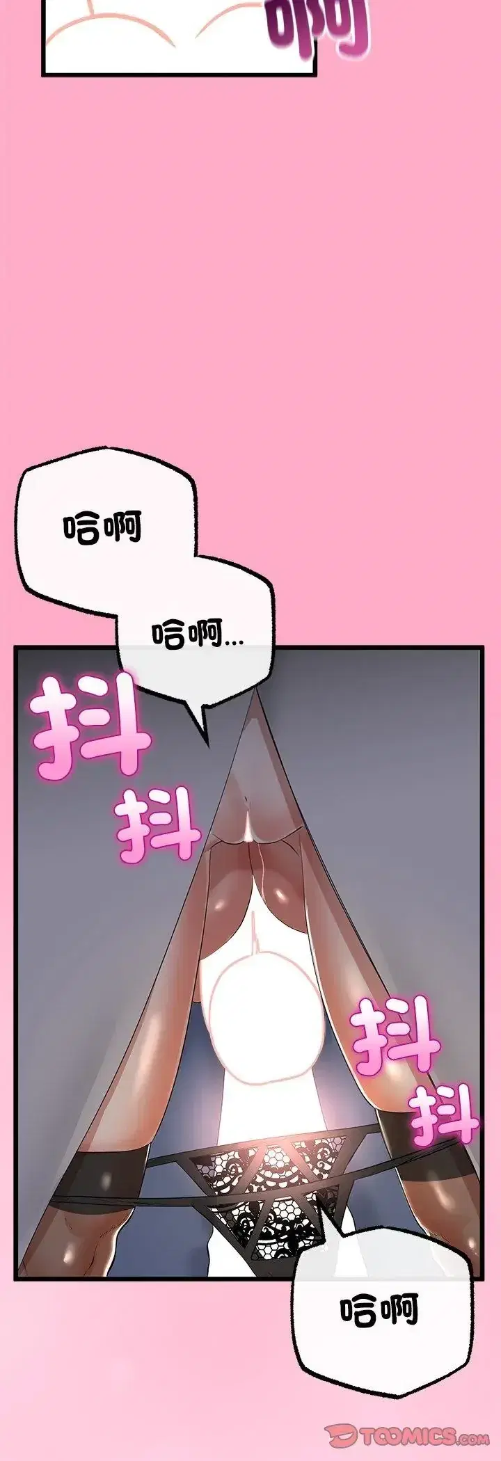 第72話