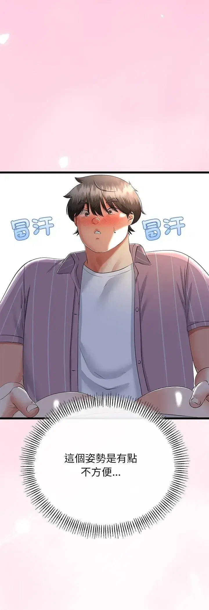第72話