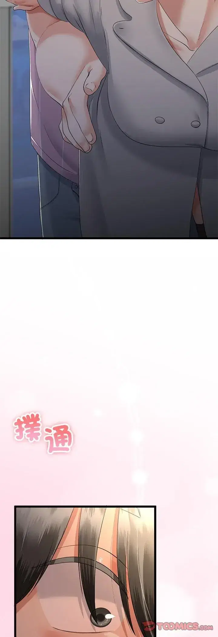 第72話