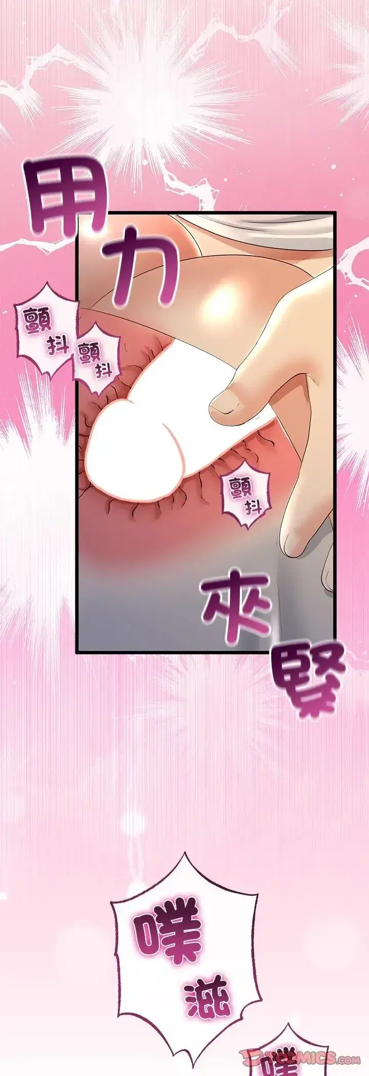第72話