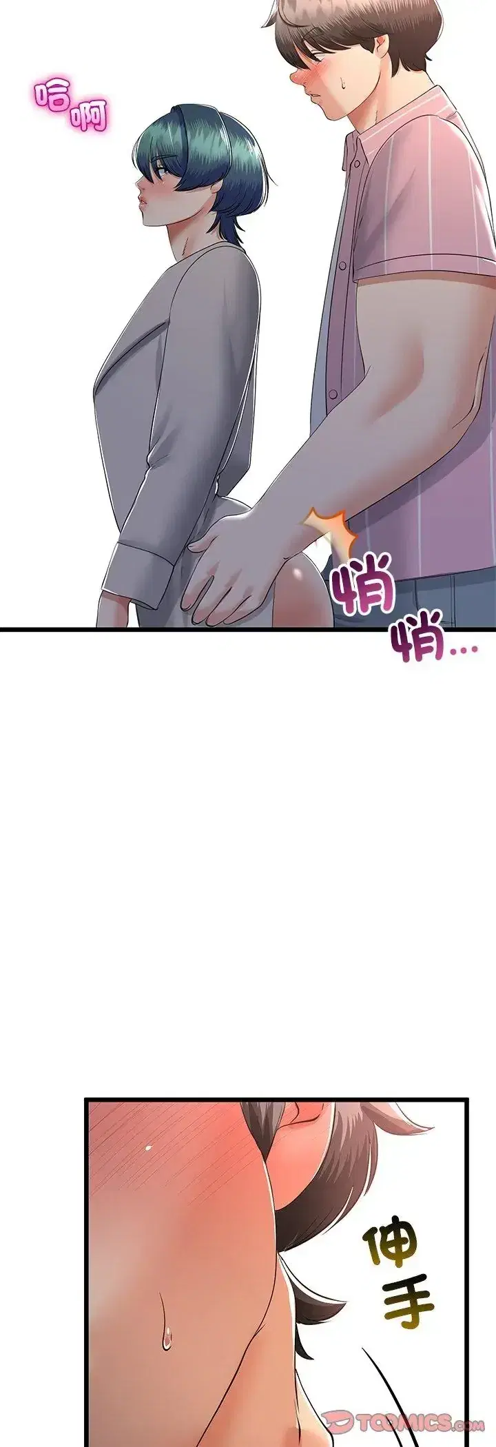 第72話