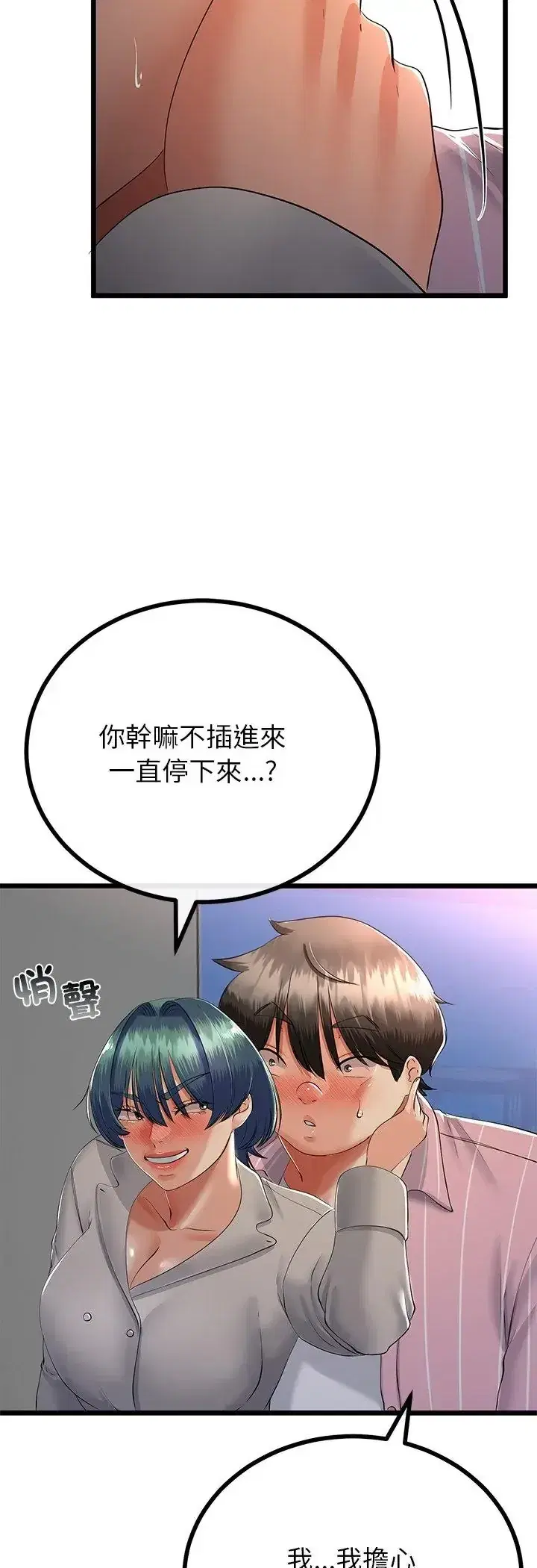 第72話